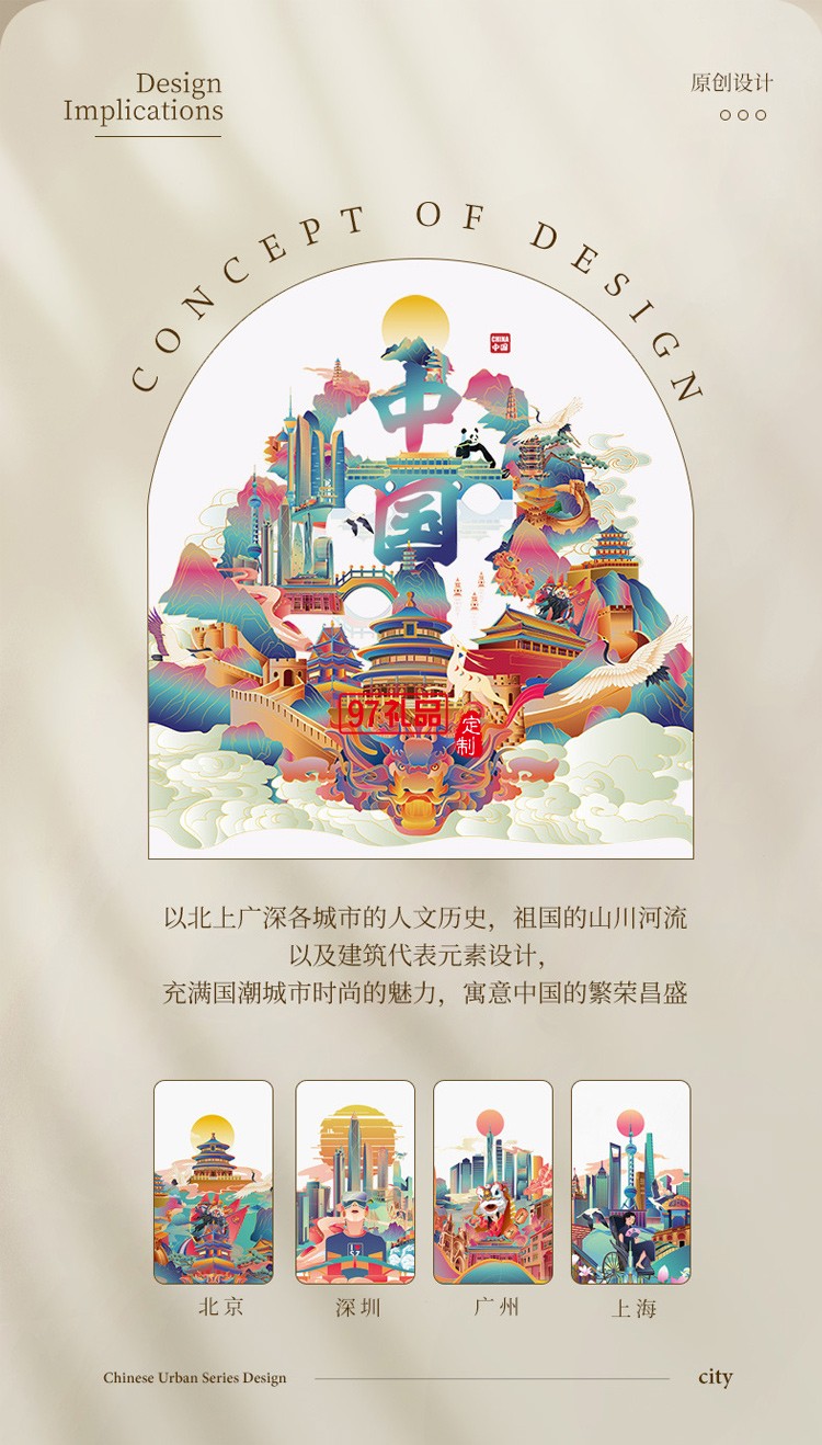 茶具套裝禮盒國潮禮品企業(yè)公司商務(wù)活動團(tuán)建伴手禮開業(yè)禮物批發(fā)