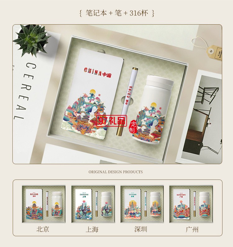 茶具套裝禮盒國潮禮品企業(yè)公司商務(wù)活動團(tuán)建伴手禮開業(yè)禮物批發(fā)