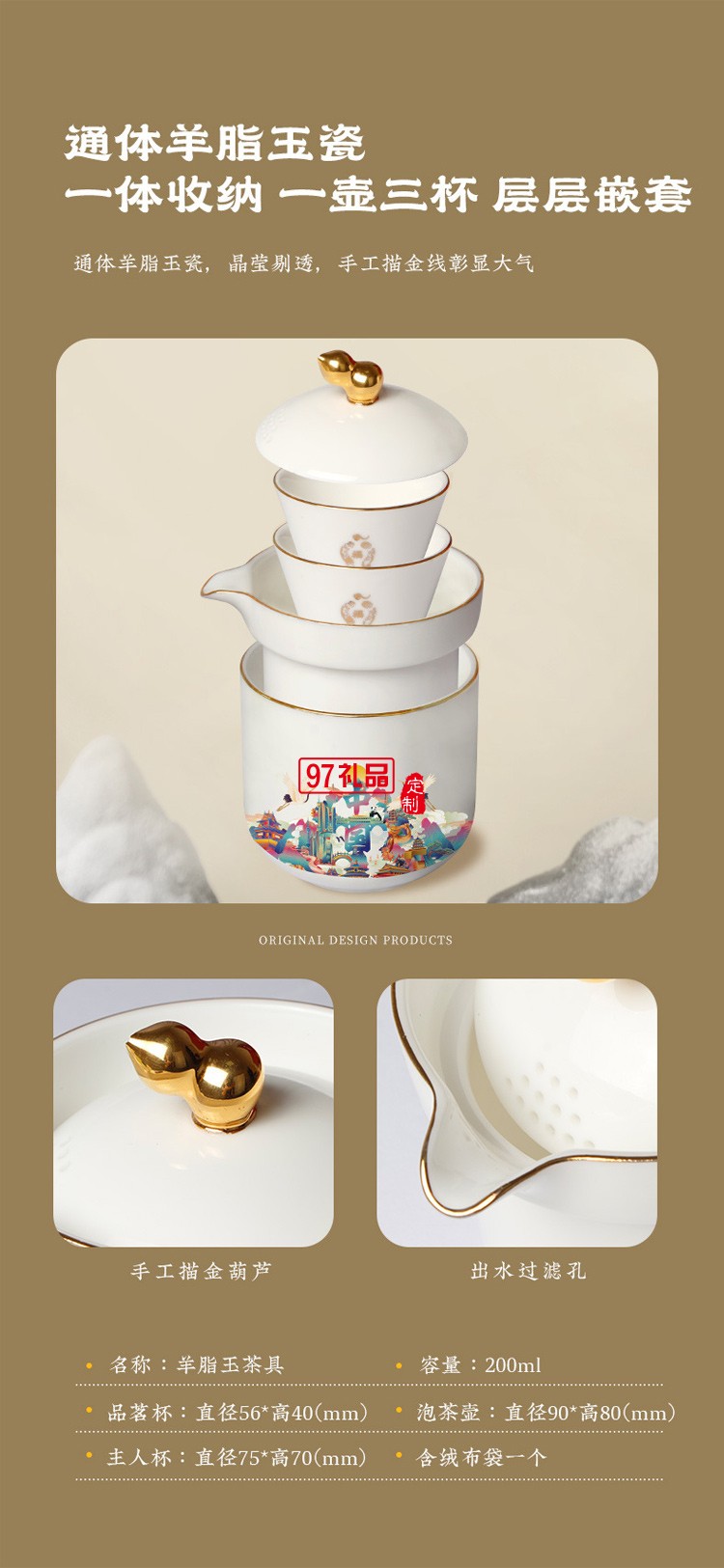 茶具套裝禮盒國潮禮品企業(yè)公司商務(wù)活動團(tuán)建伴手禮開業(yè)禮物批發(fā)