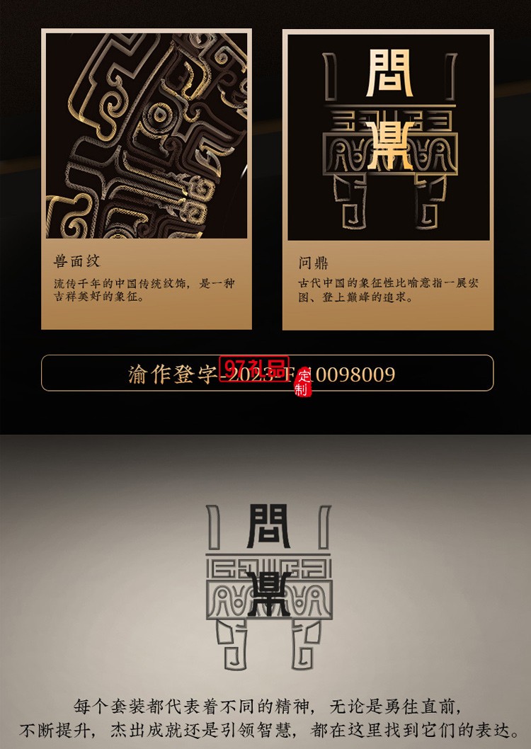 商務(wù)禮品套裝送領(lǐng)導(dǎo)客戶(hù)會(huì)議禮品送員工伴手禮畢業(yè)周年慶