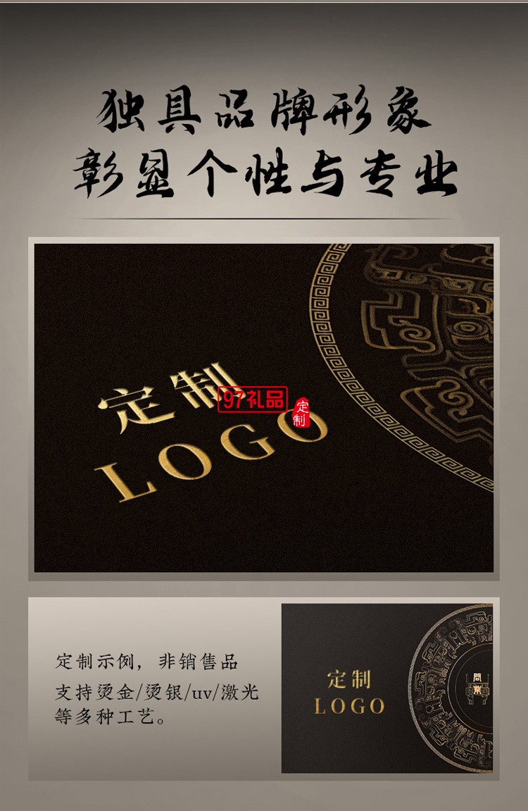 商務(wù)禮品套裝送領(lǐng)導(dǎo)客戶(hù)會(huì)議禮品送員工伴手禮畢業(yè)周年慶