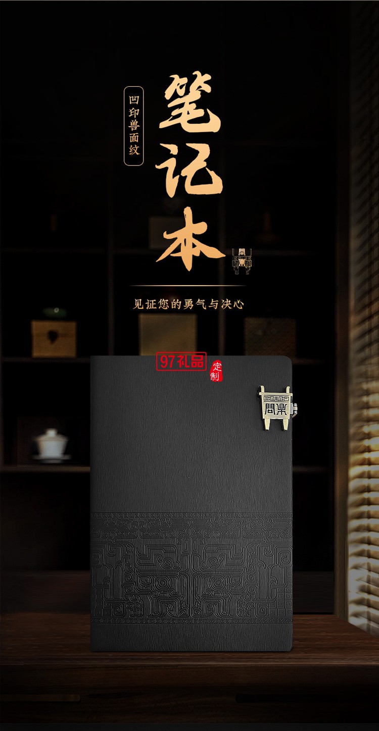 商務(wù)禮品套裝送領(lǐng)導(dǎo)客戶(hù)會(huì)議禮品送員工伴手禮畢業(yè)周年慶