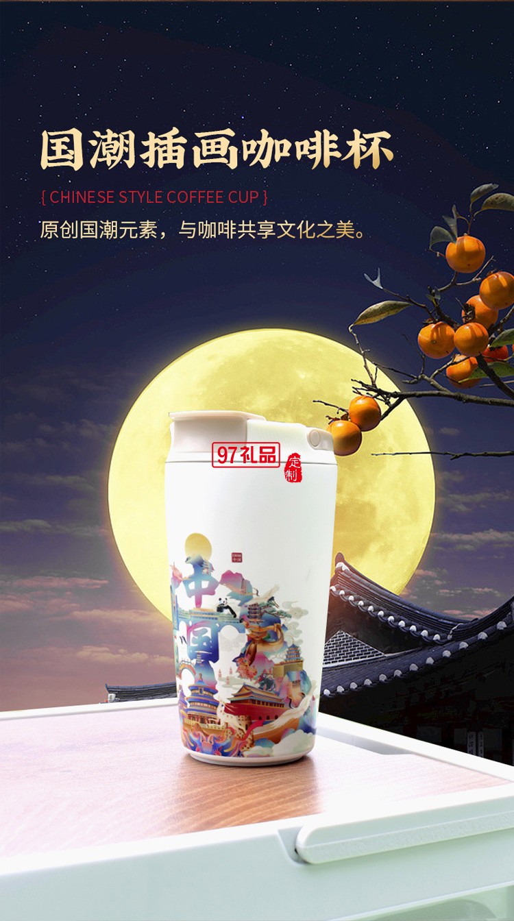 戶外露營(yíng)伴手禮國(guó)潮中國(guó)風(fēng)高檔實(shí)用禮品送客戶送員工福利團(tuán)建禮品