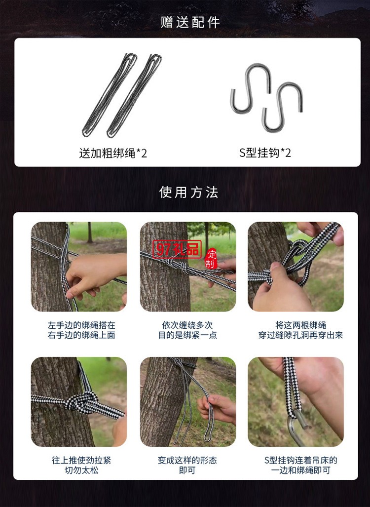 戶外露營(yíng)伴手禮國(guó)潮中國(guó)風(fēng)高檔實(shí)用禮品送客戶送員工福利團(tuán)建禮品