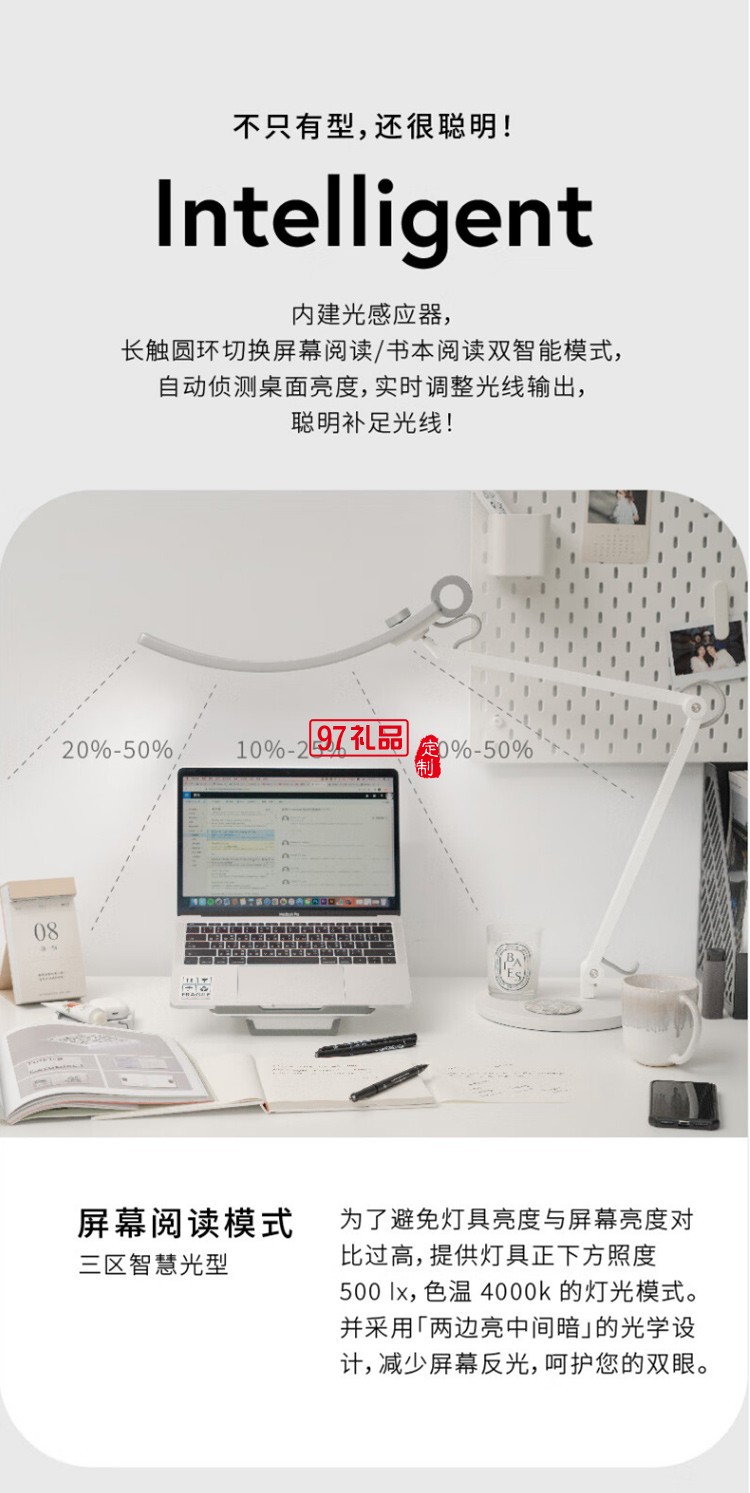 明基（BenQ） WiT觸摸開關高端簡約輕奢學生兒童客廳辦公閱讀學習l