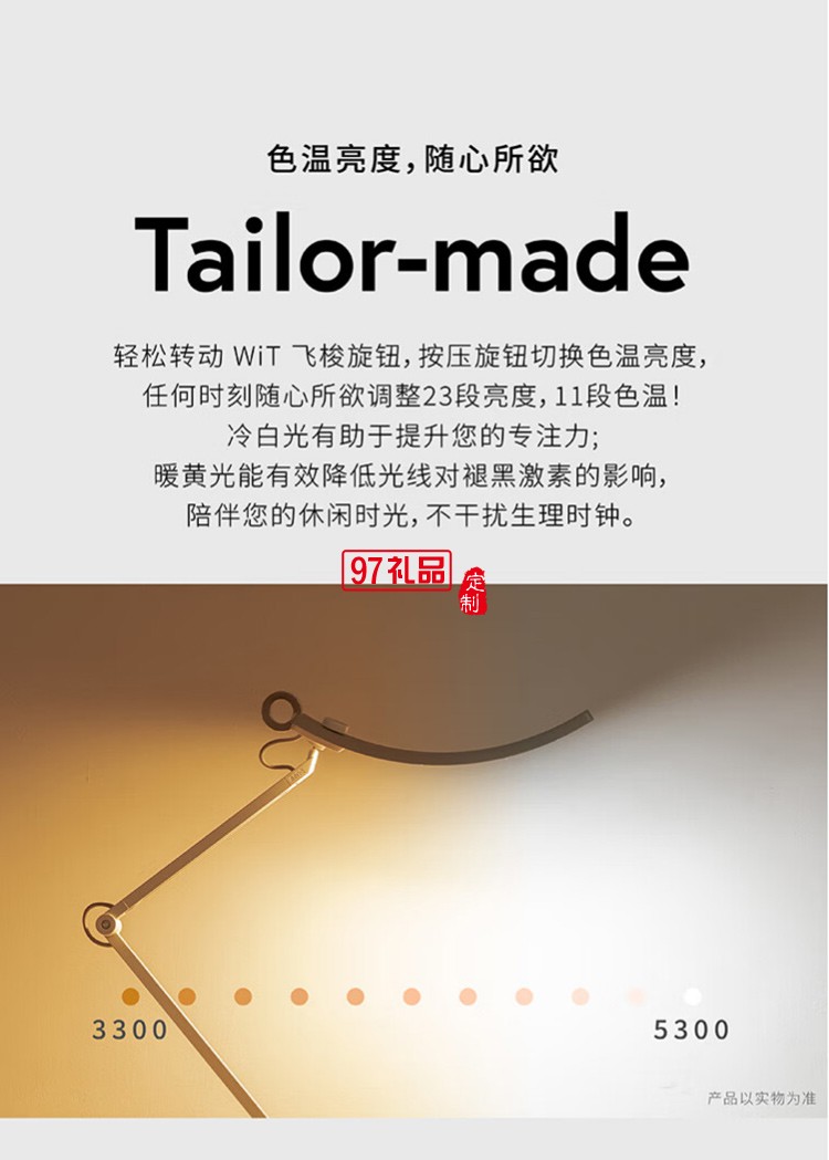 明基（BenQ） WiT觸摸開關高端簡約輕奢學生兒童客廳辦公閱讀學習l