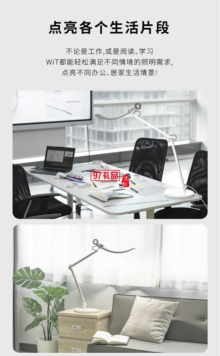 明基（BenQ） WiT觸摸開關高端簡約輕奢學生兒童客廳辦公閱讀學習l