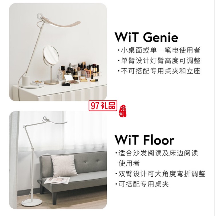 明基（BenQ） WiT觸摸開關高端簡約輕奢學生兒童客廳辦公閱讀學習l