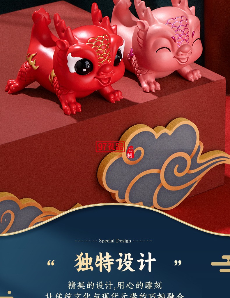  龍年獻(xiàn)福可愛萌龍公仔擺件龍年禮品