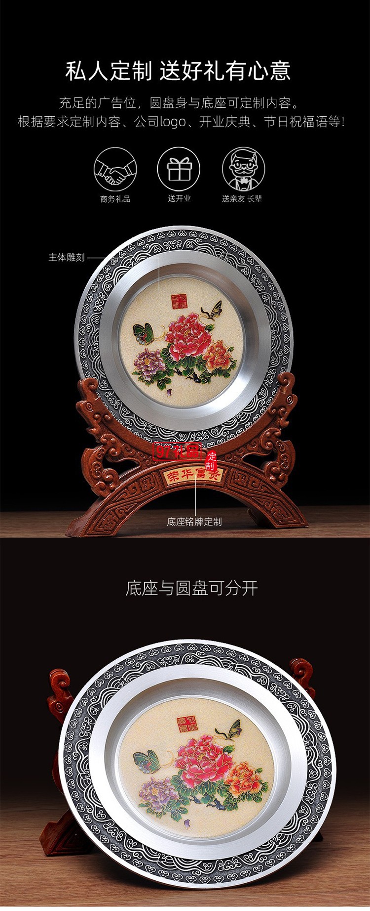 純錫圓盤(pán)擺件會(huì)議紀(jì)念上午禮品實(shí)用送長(zhǎng)輩同事可刻字高端商務(wù)禮品