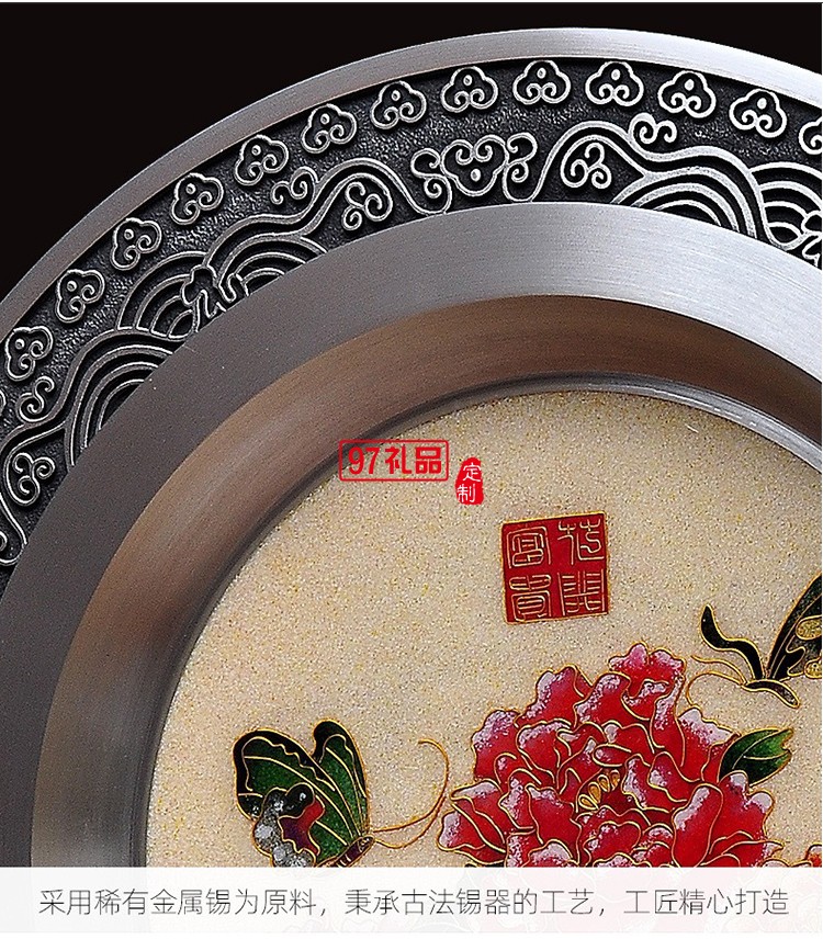 純錫圓盤(pán)擺件會(huì)議紀(jì)念上午禮品實(shí)用送長(zhǎng)輩同事可刻字高端商務(wù)禮品