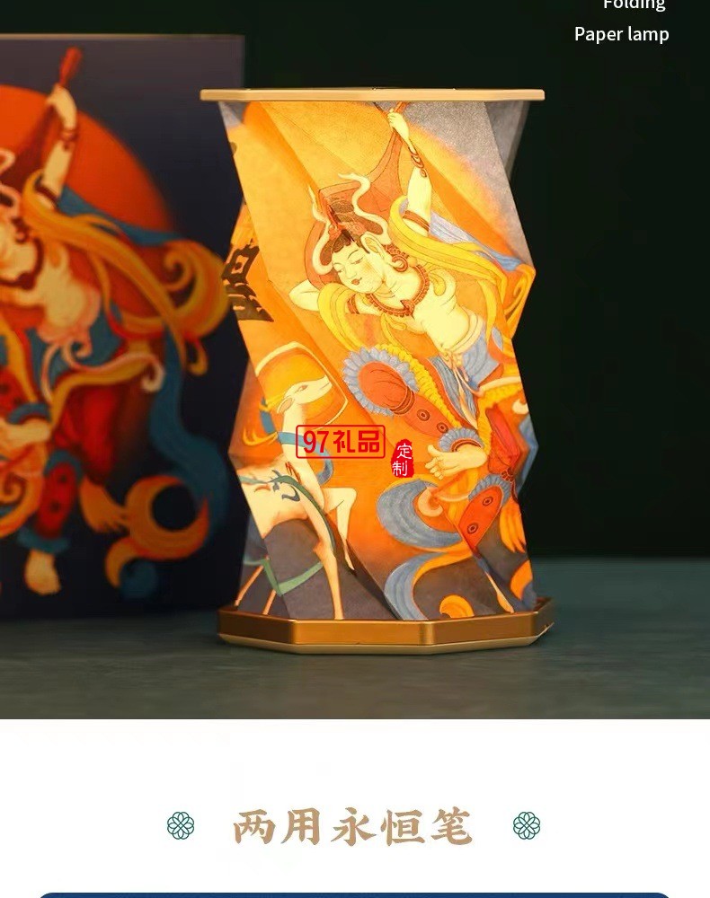 千里江山小夜燈節(jié)日送老師的禮物國風(fēng)文創(chuàng)生日禮物過年禮品套裝