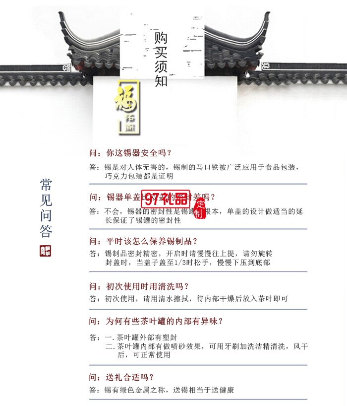 茶葉罐密封小號(hào)便攜精品龍騰四海存茶儲(chǔ)茶純錫錫罐