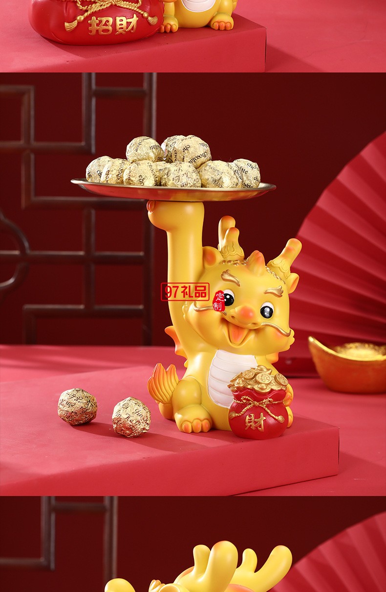 新年創(chuàng)意生肖龍擺件桌面玄關收納托盤春節(jié)招財吉祥物禮品家居裝飾