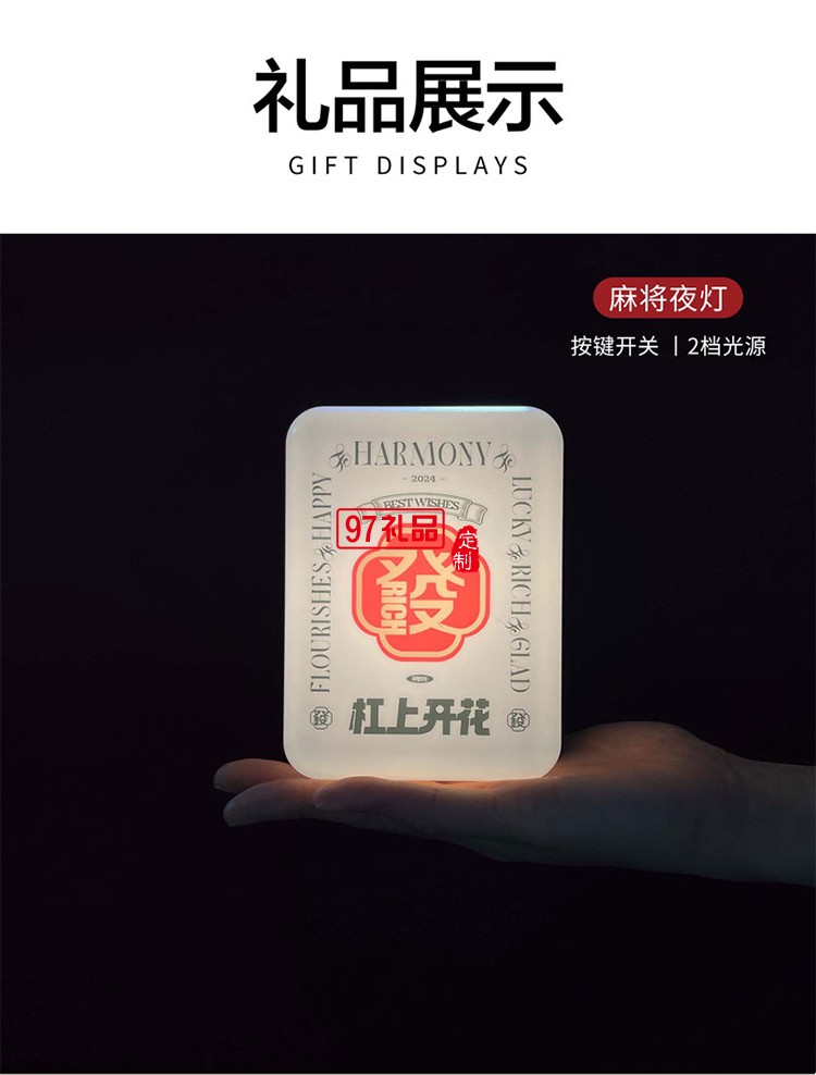 杠上開(kāi)花A款 春節(jié)商務(wù)禮品套裝