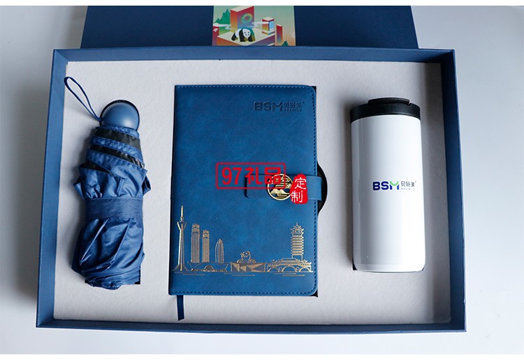 貝詩(shī)美禮盒案例分享