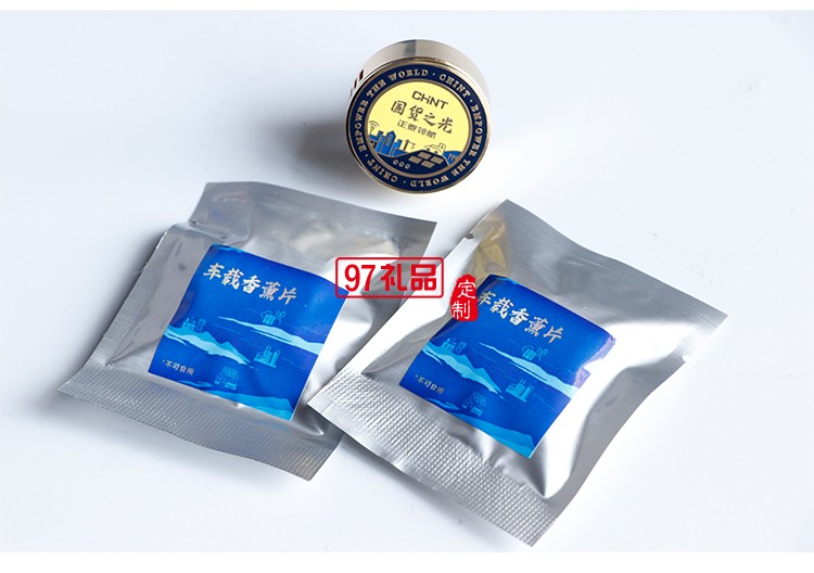 貝詩(shī)美禮盒案例分享