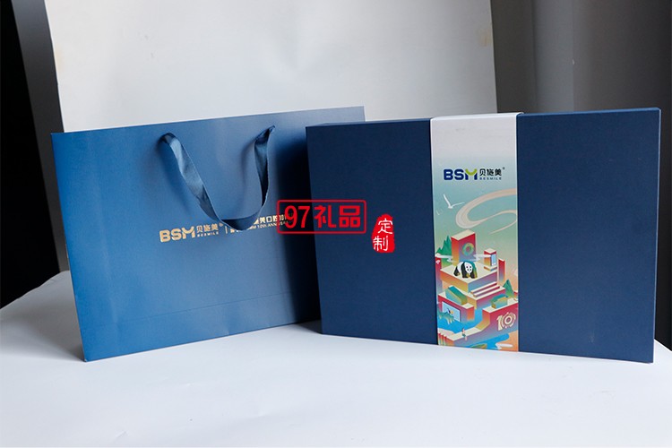 貝詩(shī)美禮盒案例分享