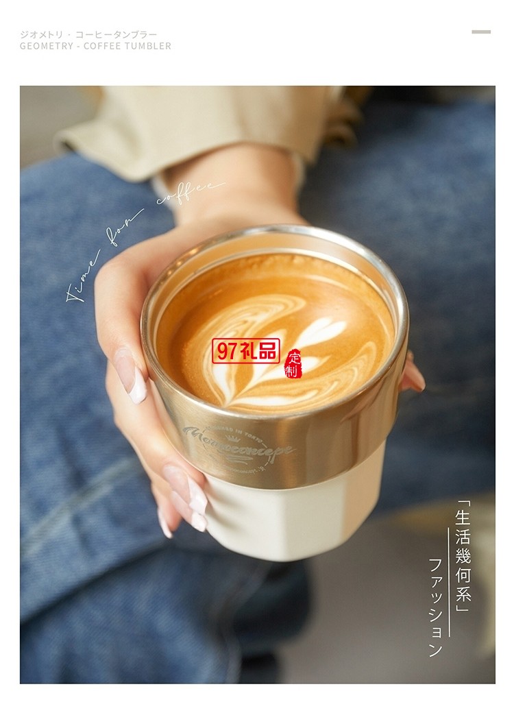 高級(jí)感幾何· 棱線(xiàn)咖啡杯伴手禮女神節(jié)
