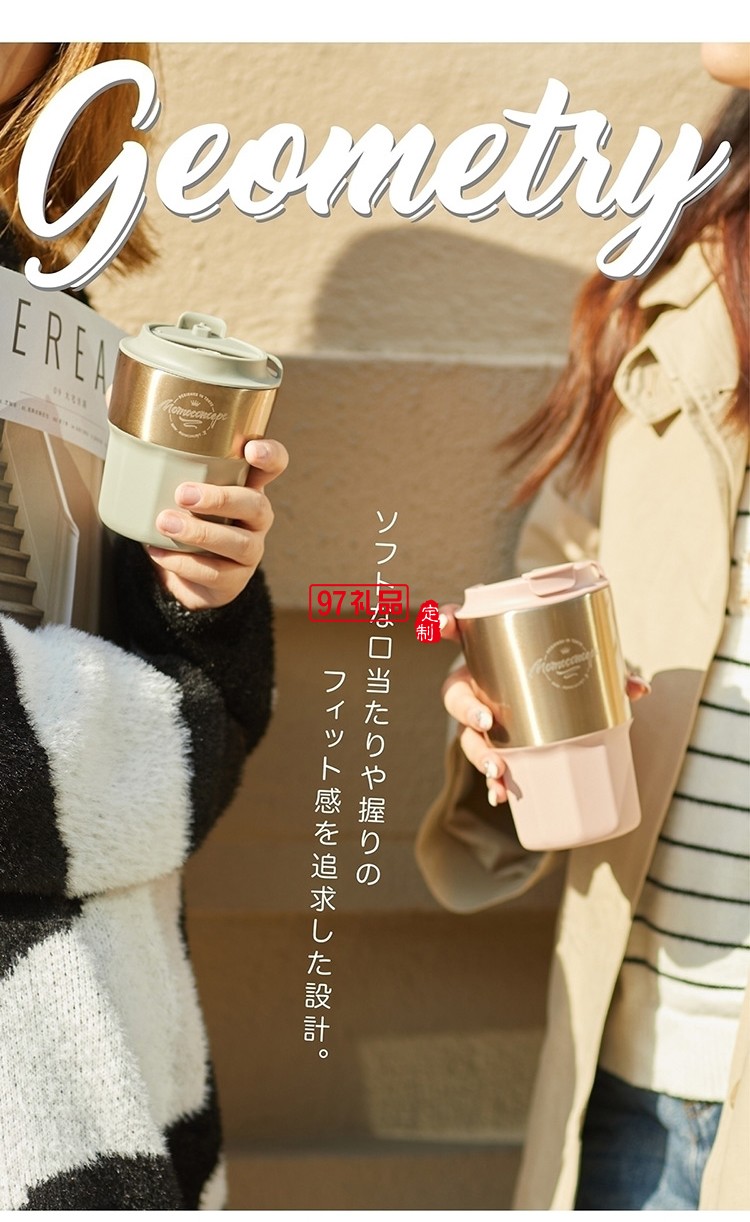 高級(jí)感幾何· 棱線(xiàn)咖啡杯伴手禮女神節(jié)