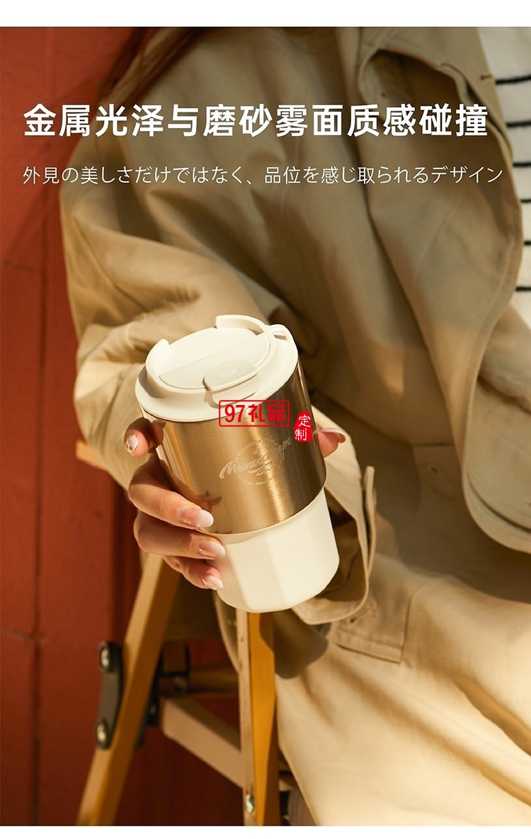 高級(jí)感幾何· 棱線(xiàn)咖啡杯伴手禮女神節(jié)