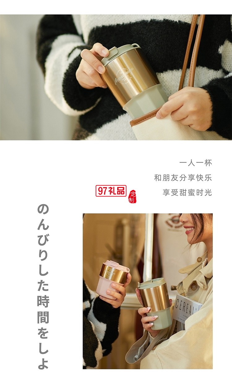 高級(jí)感幾何· 棱線(xiàn)咖啡杯伴手禮女神節(jié)