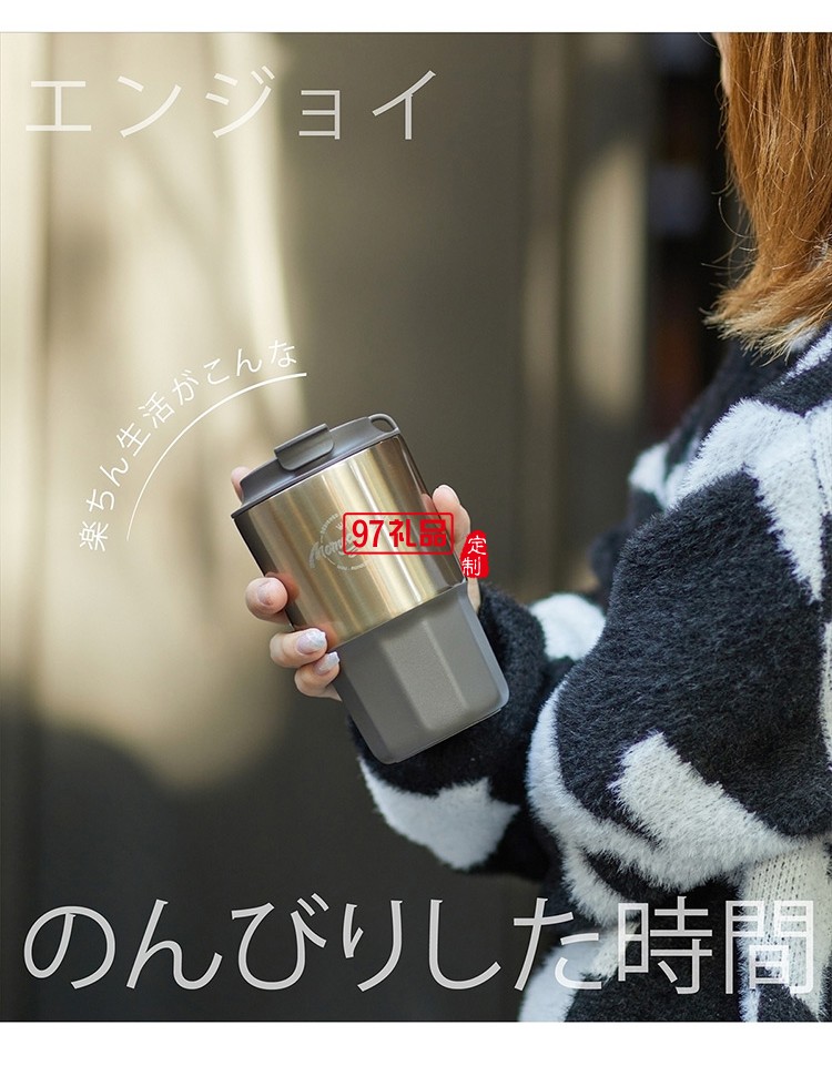 高級(jí)感幾何· 棱線(xiàn)咖啡杯伴手禮女神節(jié)