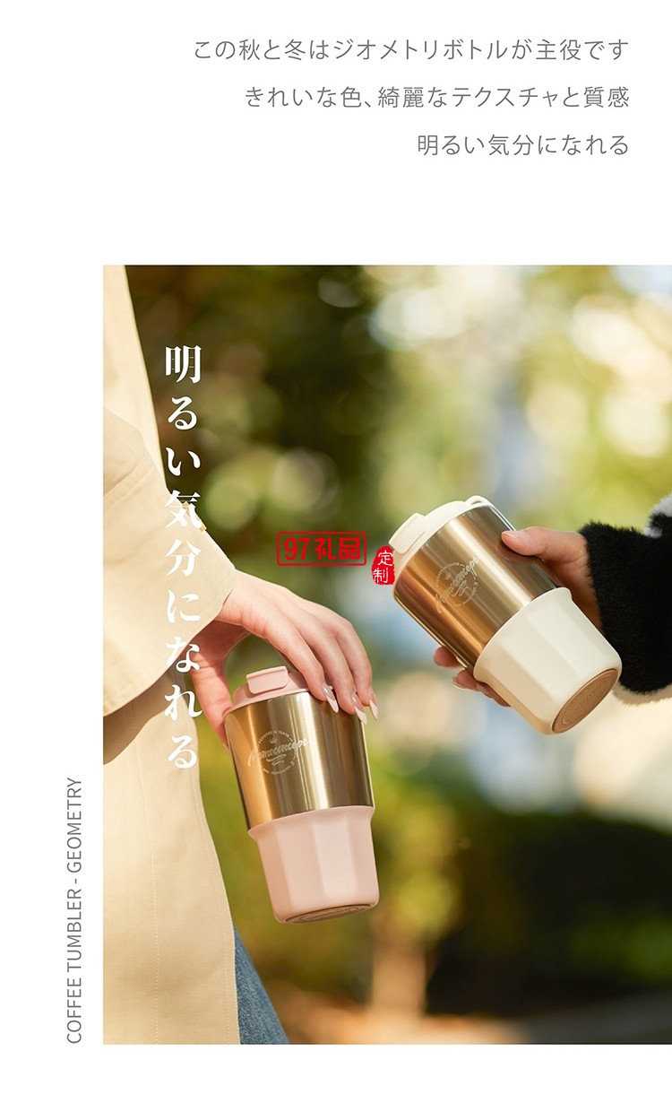 高級(jí)感幾何· 棱線(xiàn)咖啡杯伴手禮女神節(jié)