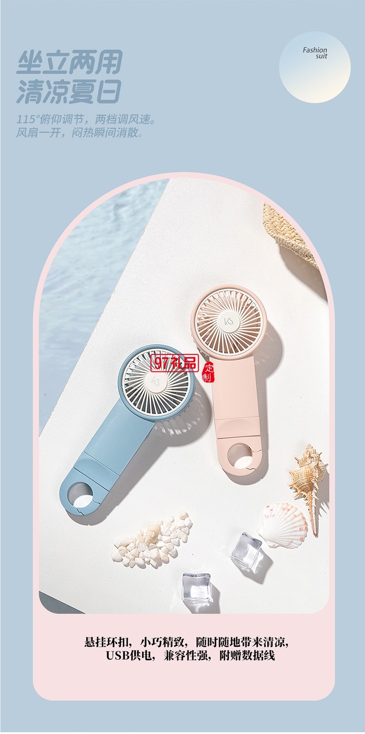 悠樂行守護套裝