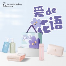 愛(ài)的花語(yǔ)套裝組合（五件套)