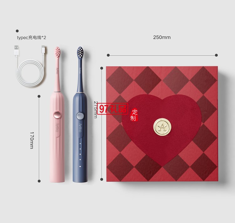 艾優(yōu)電動牙刷禮盒