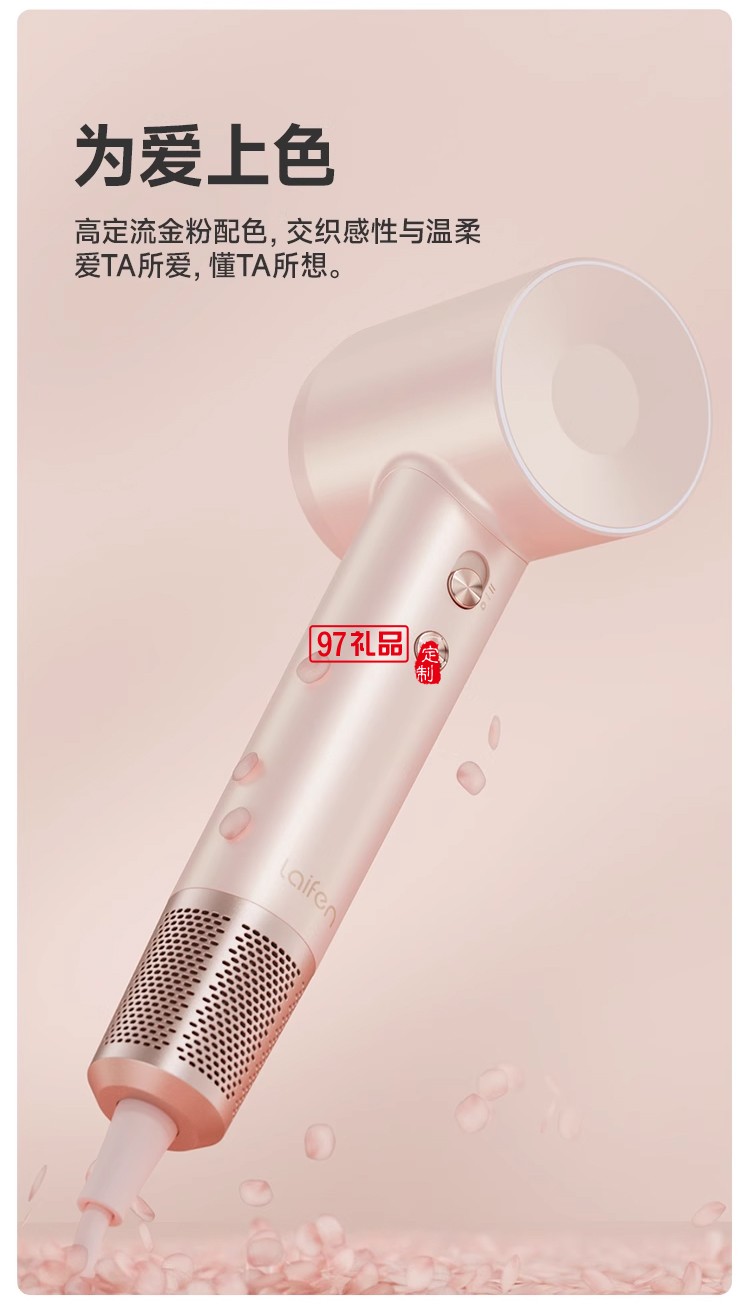 徠芬電吹風(fēng)