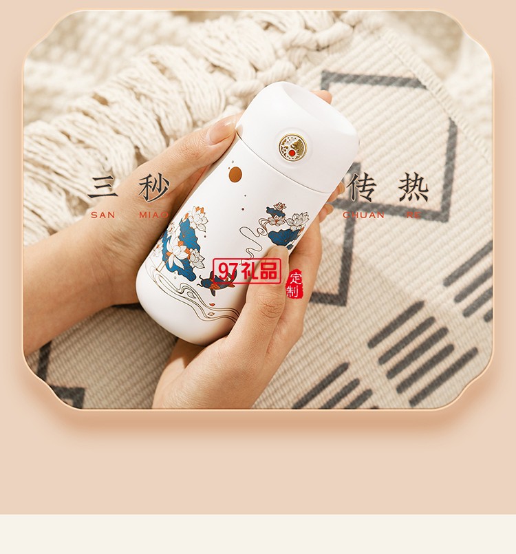 中國風(fēng)云圖搖搖熱保溫杯伴手禮