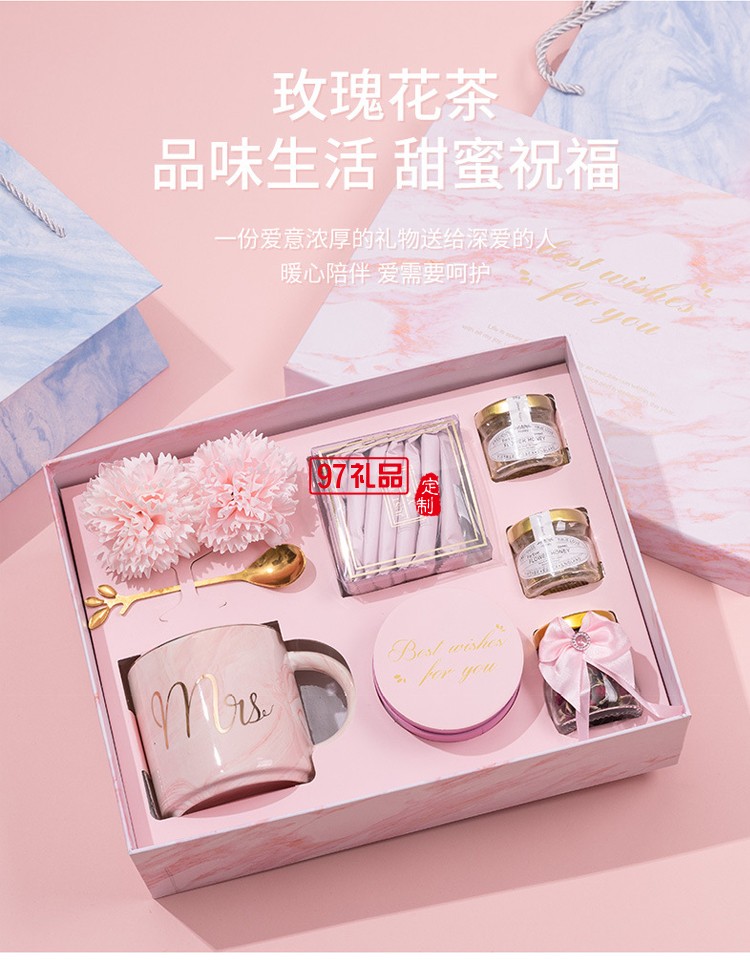 女神節(jié)送禮高顏值馬克水杯禮物套裝伴手禮三八節(jié)禮
