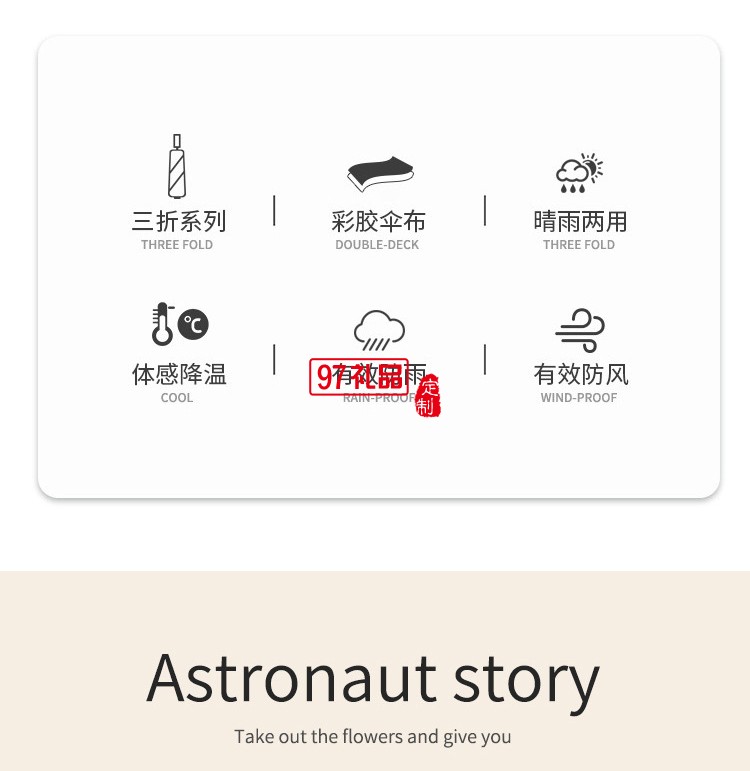 女神節(jié)三八送禮新款三折16骨手開彩膠晴雨傘實(shí)木手柄遮陽傘