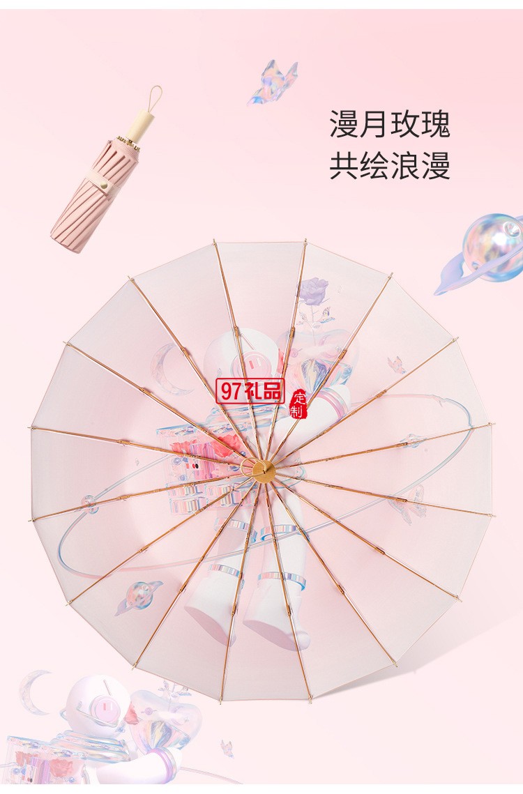 女神節(jié)三八送禮新款三折16骨手開彩膠晴雨傘實(shí)木手柄遮陽傘