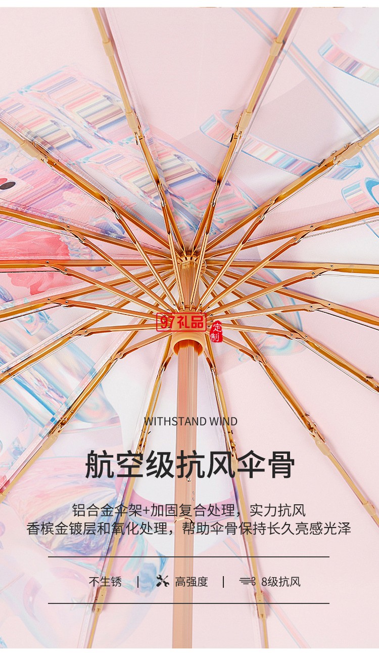 女神節(jié)三八送禮新款三折16骨手開彩膠晴雨傘實(shí)木手柄遮陽傘