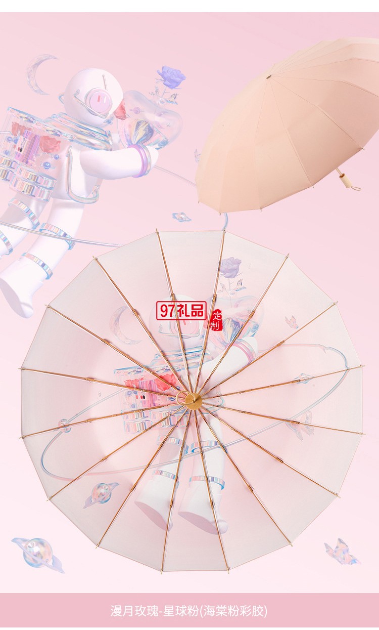 女神節(jié)三八送禮新款三折16骨手開彩膠晴雨傘實(shí)木手柄遮陽傘