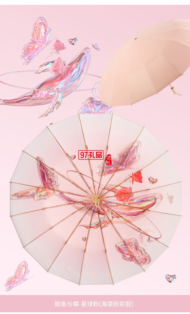 女神節(jié)三八送禮新款三折16骨手開彩膠晴雨傘實(shí)木手柄遮陽傘