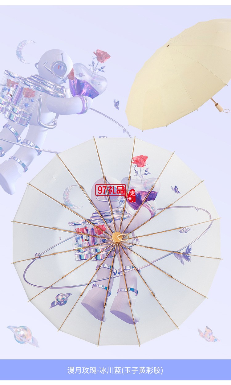 女神節(jié)三八送禮新款三折16骨手開彩膠晴雨傘實(shí)木手柄遮陽傘