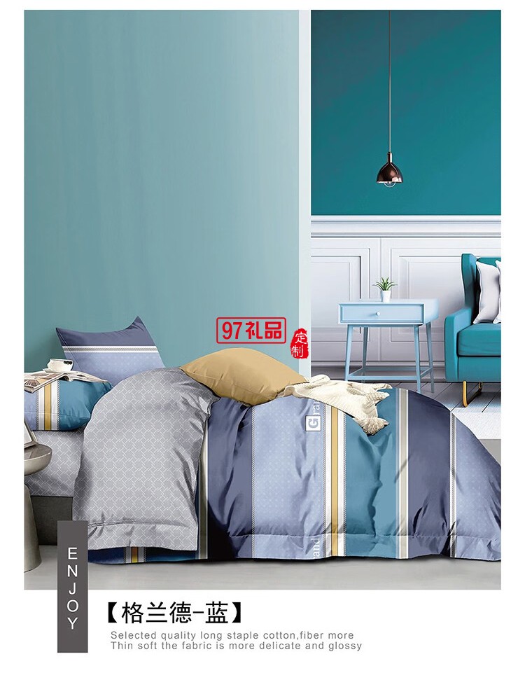 女神節(jié)悅享全棉四件套 紛然花語(yǔ)