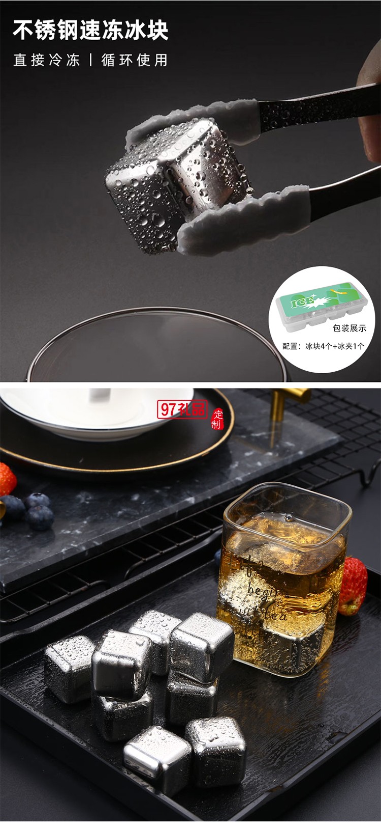 端午歡樂(lè)桶 保溫箱五芳齋粽子冰格隨手杯趣味貼紙