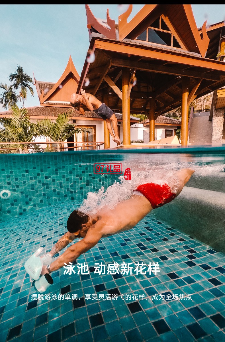 白鯊Mix水下助推器 輕巧便攜可搭載運(yùn)動相機(jī)