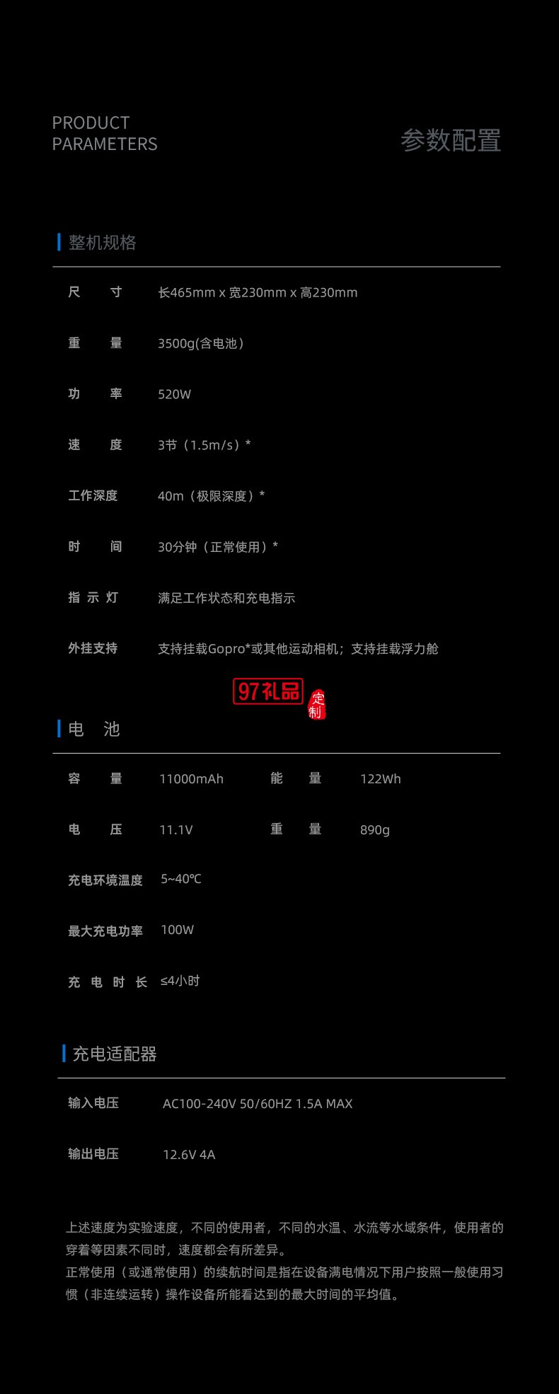 白鯊Mix水下助推器 輕巧便攜可搭載運(yùn)動相機(jī)