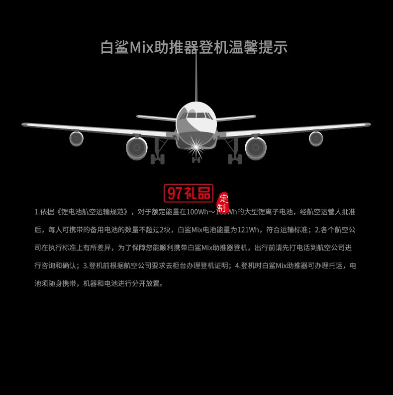 白鯊Mix水下助推器 輕巧便攜可搭載運(yùn)動相機(jī)