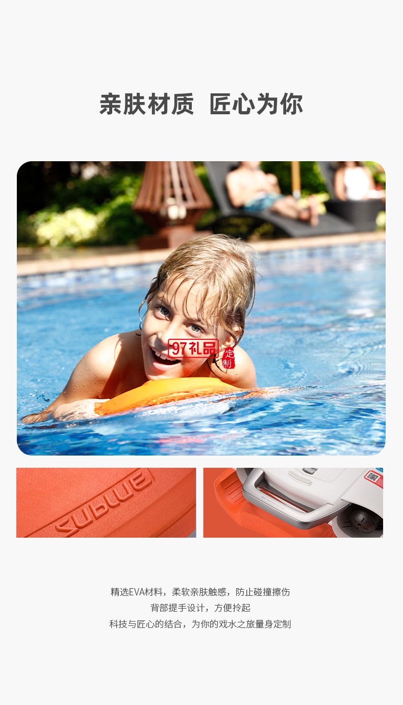 Swii智能動力浮板 超時長水中待機 長久暢游