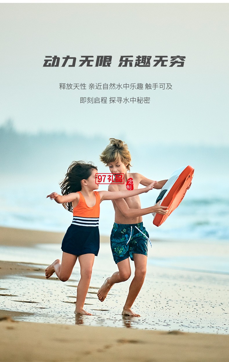 Swii智能動力浮板 超時長水中待機 長久暢游