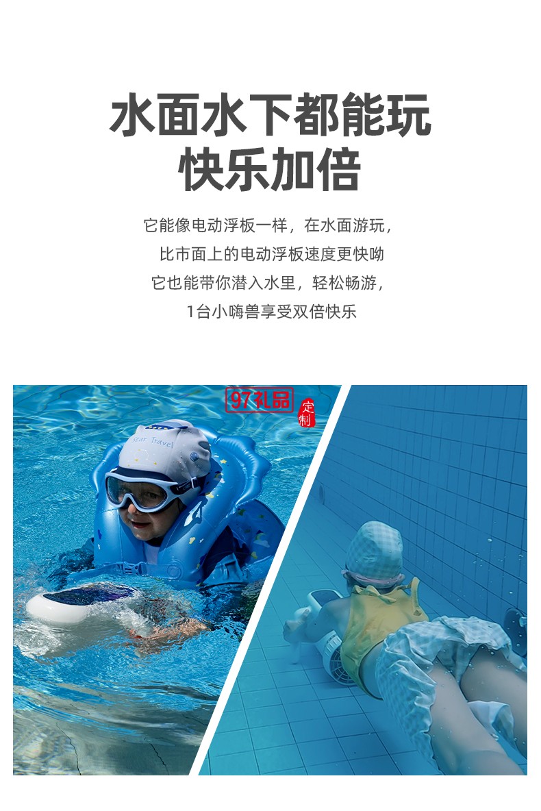 小嗨獸EZ水下助推器 50min超長續(xù)航2擋實(shí)用速度