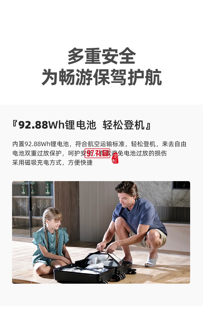 小嗨獸EZ水下助推器 50min超長續(xù)航2擋實(shí)用速度