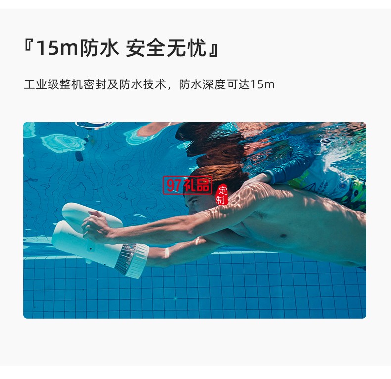 小嗨獸EZ水下助推器 50min超長續(xù)航2擋實(shí)用速度
